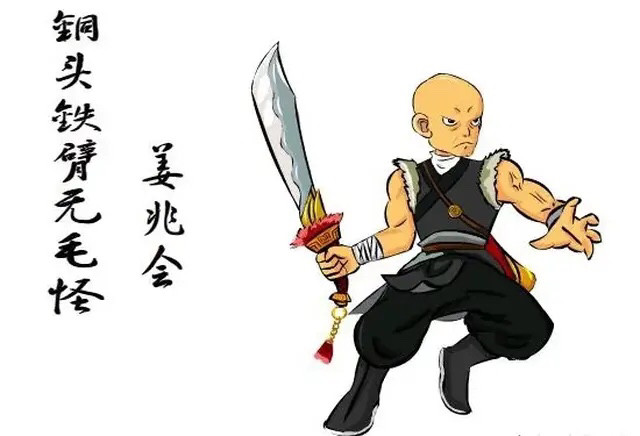 《白眉大侠》中有哪些异常强大又极少露面的绝世高手?