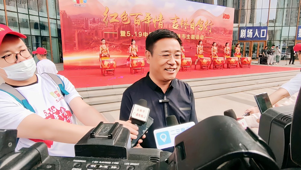 "红色百年情 吉林自驾行"—— 中国旅游日 吉林市给你好"玩"