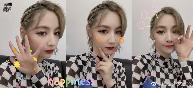 硬糖少女303用手势摆520表白粉丝哪个是你的最爱