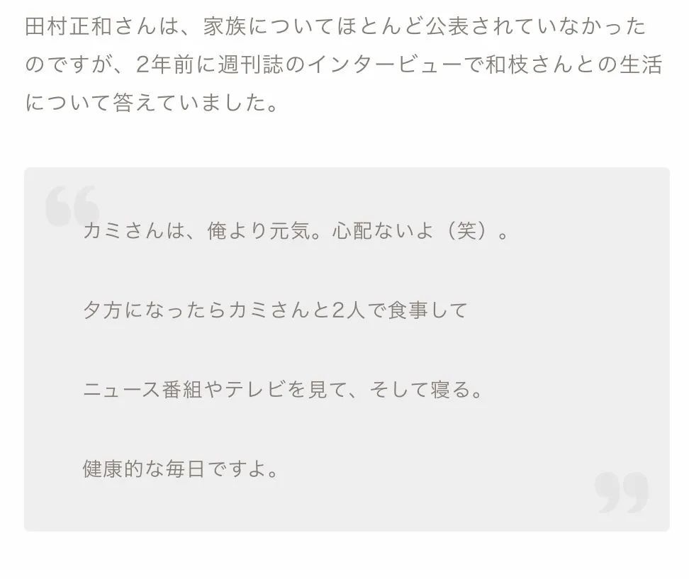 古畑任三郎 真正的绅士就是可以体面地过完一生 腾讯新闻