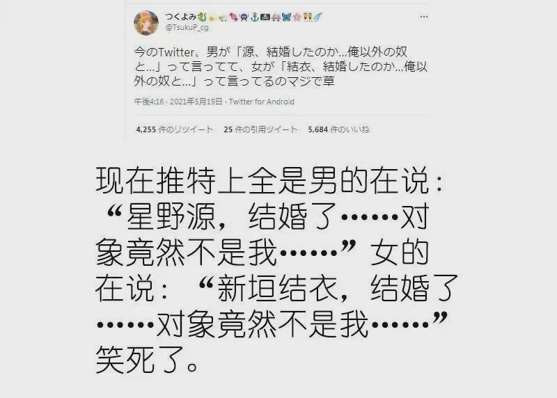 新垣结衣嫁人了 到底什么样的荧幕情侣才有情绪适配感 腾讯新闻