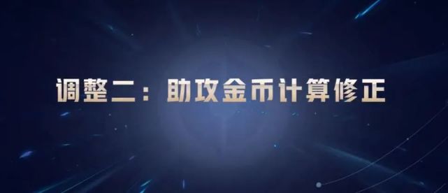 王者荣耀关键高光是什么？关键高光触发方法及奖励内容图文一览[多图]图片2