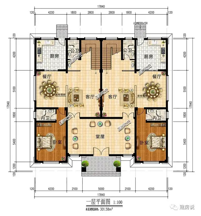 农村建房堂屋怎么少得了5款带堂屋的别墅好看接地气