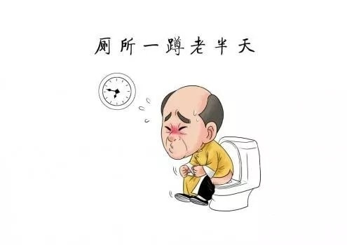 嗯不出来可能要老命老年人便秘该怎么调理