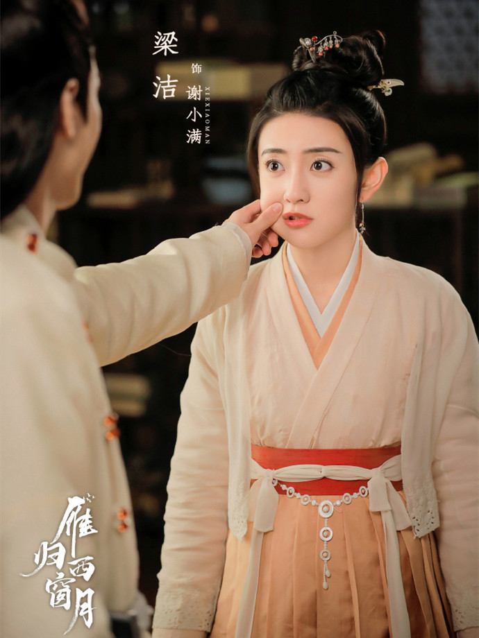 雁归西窗月百度云完整无删减完整网盘资源1280p高清中字完整已分享