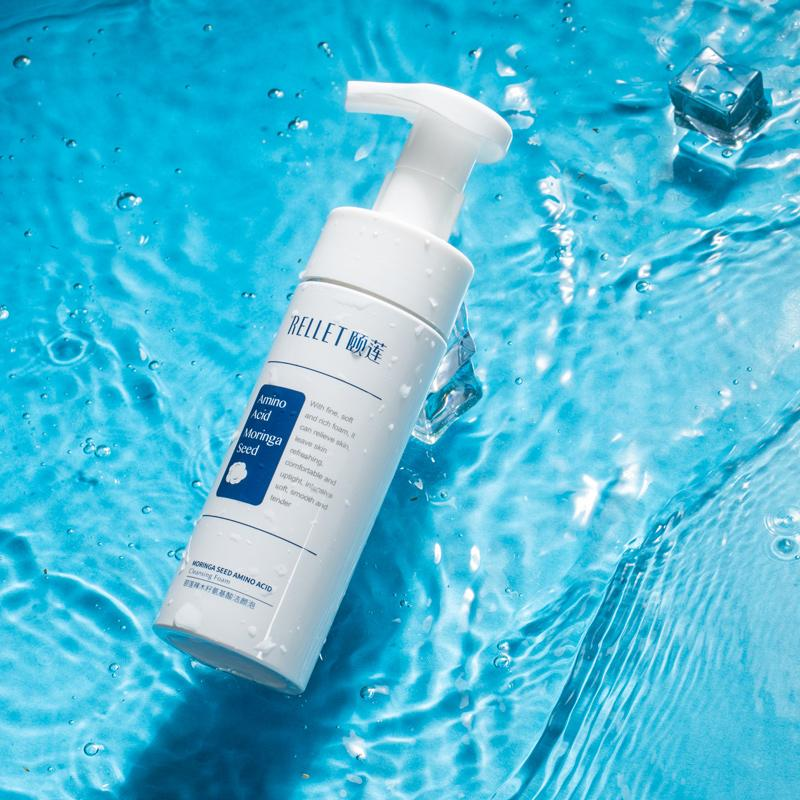 2. 颐莲辣木籽洁颜泡