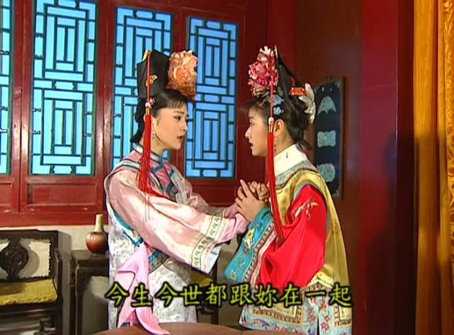 20年后重温还珠格格金锁嫁给柳青是为了成全紫薇和尔康吗