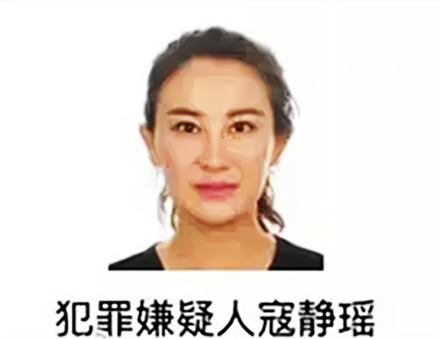 山西阔太寇静瑶一家的黑白人生