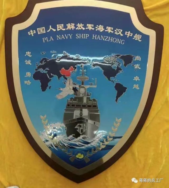 520说520舰讲讲056a型护卫舰汉中舰