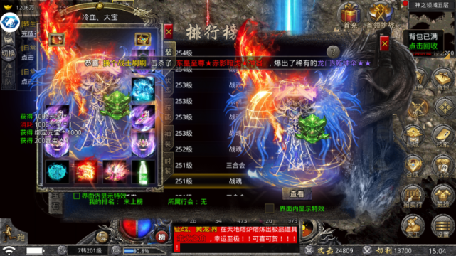 怒火一刀神器版三职业的打金玩法介绍及游戏攻略