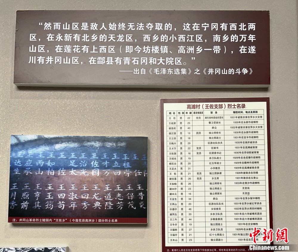 "他们把这么好的世界留给我们,我们有义务讲给大家听"