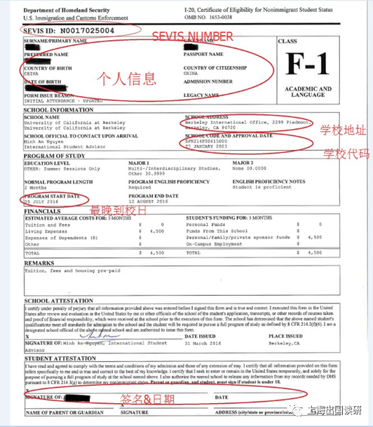 美研线上签证指导24k纯干货来了(上篇)