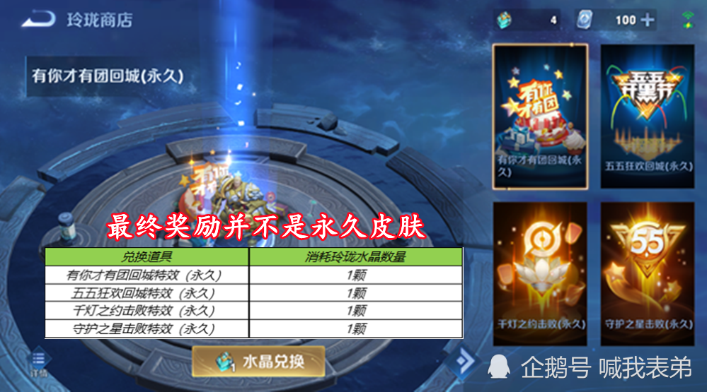 王者荣耀积分夺宝幸运值多少满|王者荣耀：上线可兑换金币丰厚奖励，10种随机新模式团战