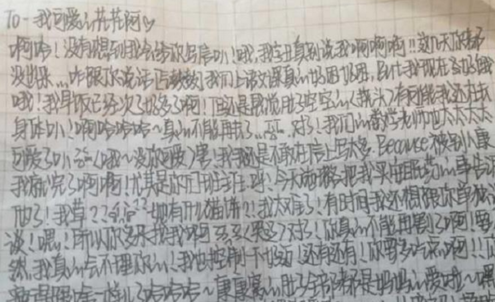 奶酪字体在中小学迅速蔓延阅卷老师回应再这样写扣卷面分