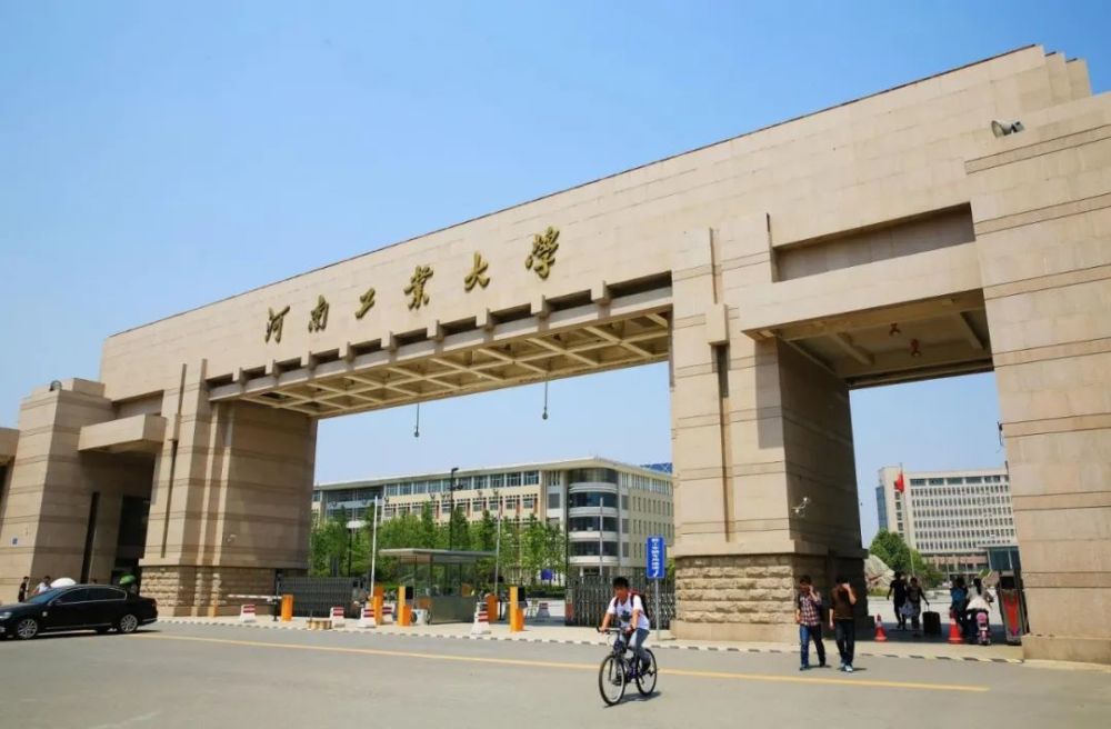 郑州粮食学院图片