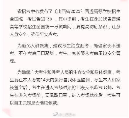 全国各省人口数量_2020年中国各省市人口数量变化排行榜:老龄化问题普遍存在