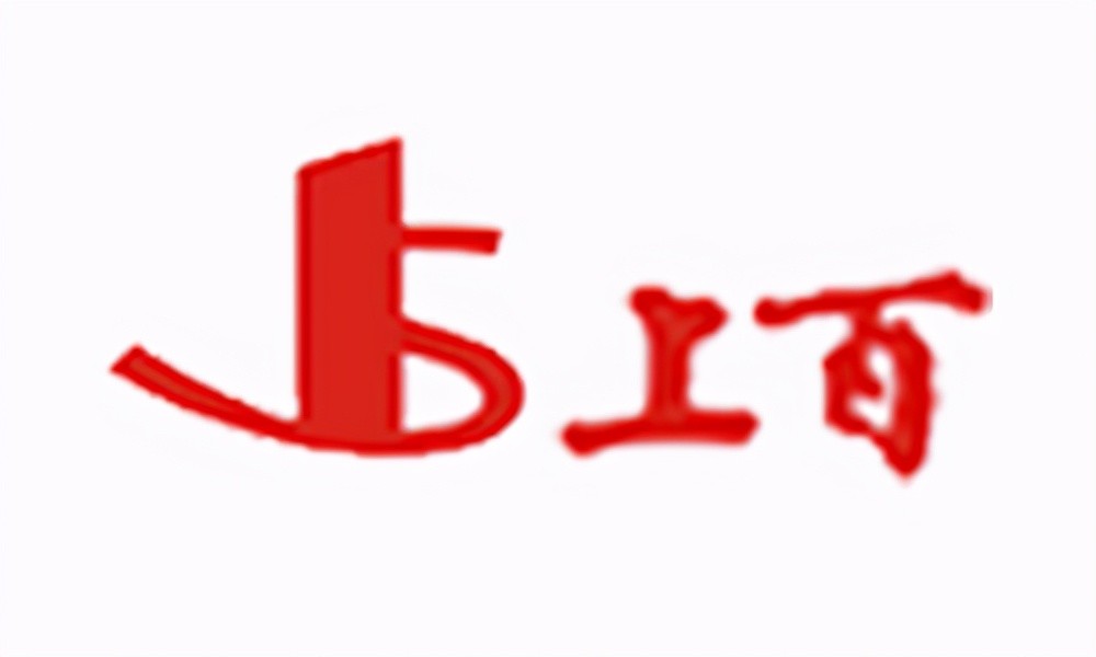 重庆企业排行_重庆淘宝代运营公司排名