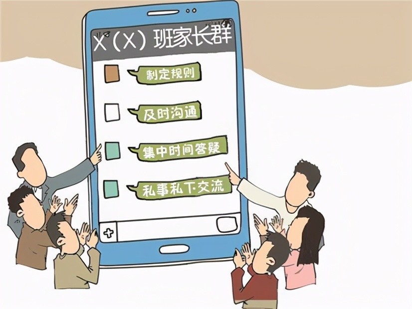 在家长群公布成绩,家长要求老师道歉,老师:随便告,我辞职