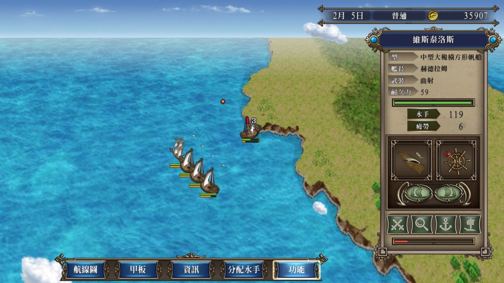 大航海时代4 威力加强版hd Steam与ns版于今日发售 全网搜