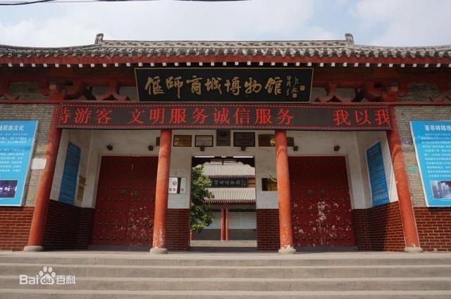 偃师市主要文化旅游景点