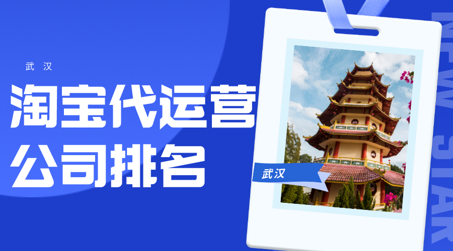 武汉公司排行_武汉进入“2021年中国百强城市排行榜”前十,江苏三城进入前十!