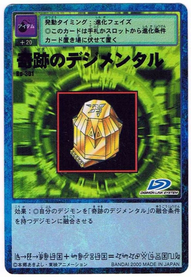 数码宝贝 奇迹装甲还能解锁这些数码兽 V仔兽 金刚杵 数码兽 玛格纳兽 孔雀 数码宝贝大冒险02 涡轮 设定 数码宝贝大冒险 装甲