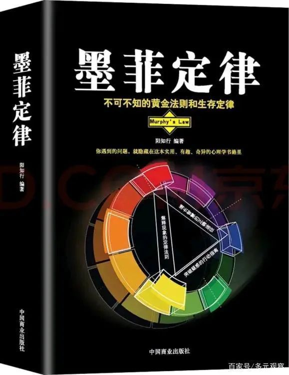 好书推荐 经典著作