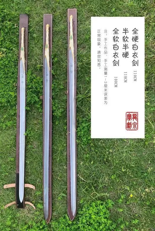 龙泉宝剑|《山河令》白衣剑是真剑!不是特效,不愧是良心剧_腾讯新闻