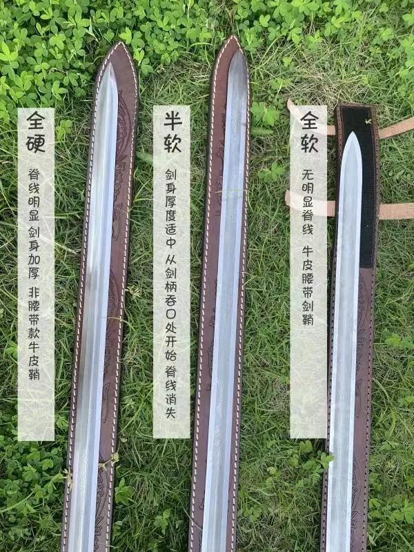 龙泉宝剑山河令白衣剑是真剑不是特效不愧是良心剧