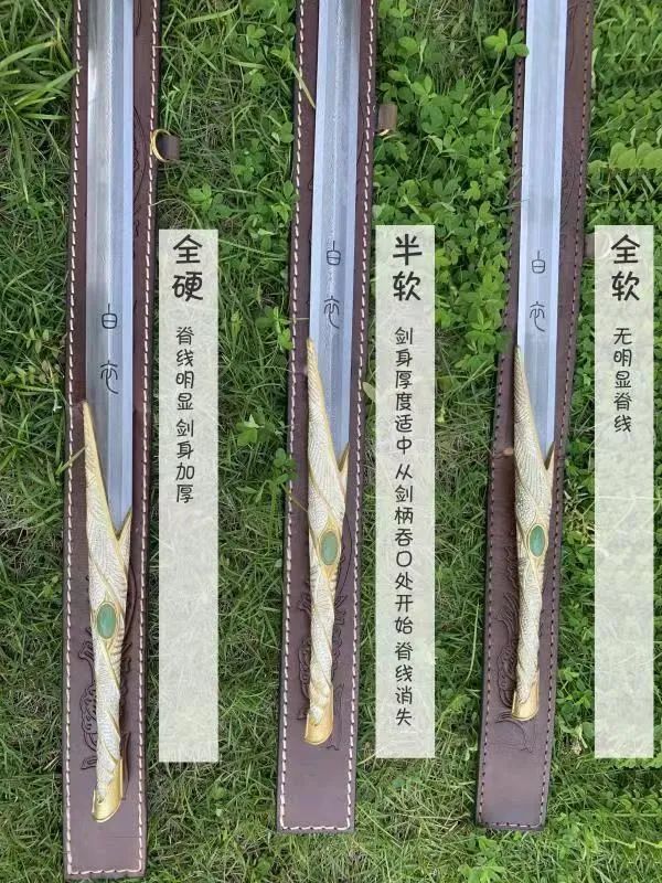 龙泉宝剑|《山河令》白衣剑是真剑!不是特效,不愧是良心剧_腾讯新闻