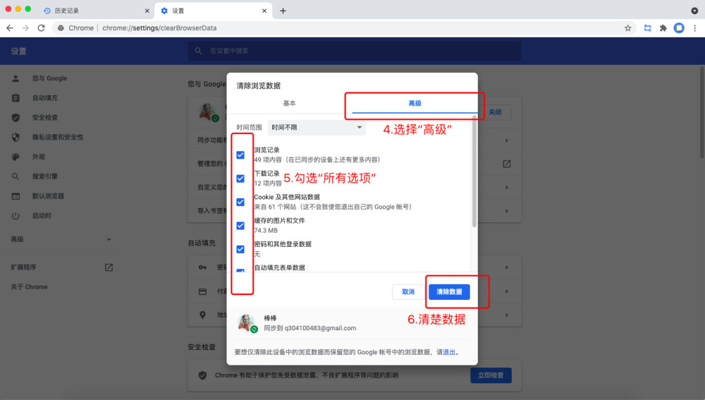 申请google谷歌gmail邮箱账号中国大陆手机谷歌注册手机号无法进行验证 腾讯新闻