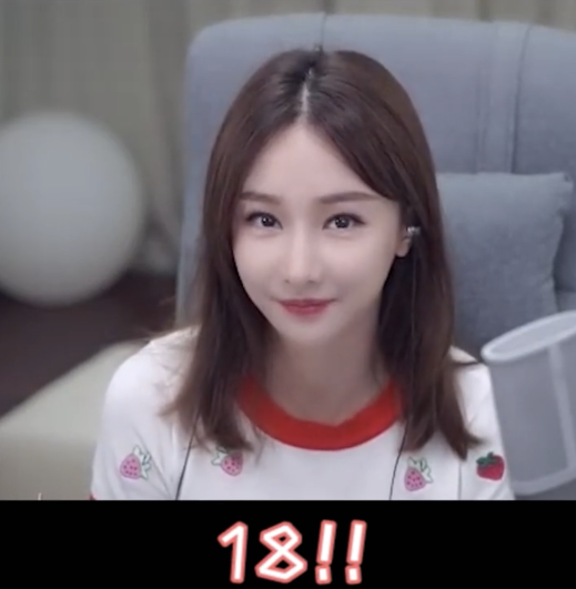 网友询问miss的年龄有多大miss回复e18网友笑了