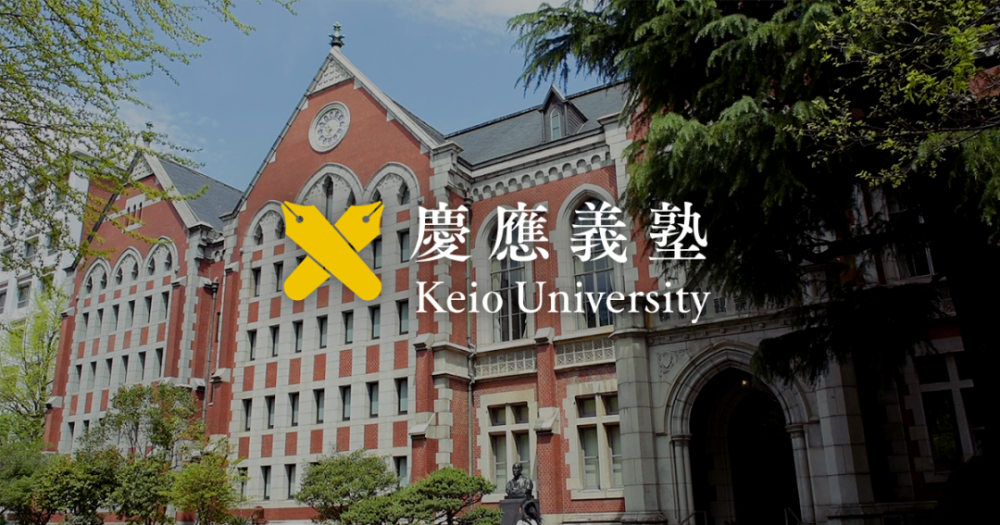 名校志向塾 从入门到精通 原来日本大学院的社会学报考有这些讲究 腾讯新闻