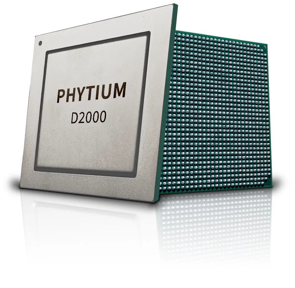 工程师为我选择了最可靠的"芯"——国产最新八核腾锐d2000/8处理器