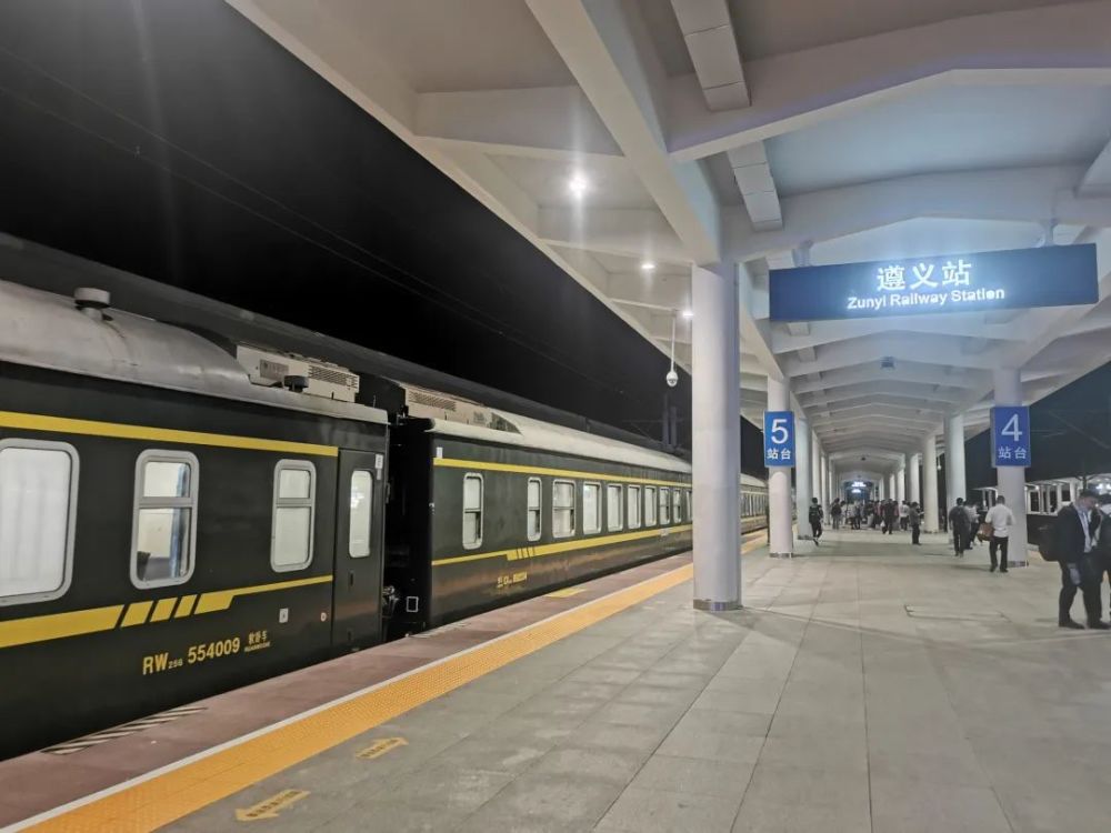 遵义站开行始发至满洲里旅游列车