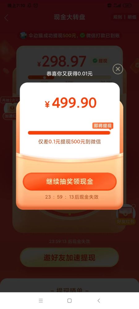 嘉善最新的微信换现金套路方法分享(嘉善微信换现金是什么意思教程)