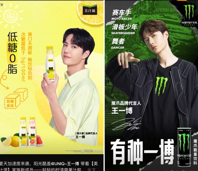 代言的多个品牌创造多少销售机会,单就生气啵啵所在的气泡水市场竞争