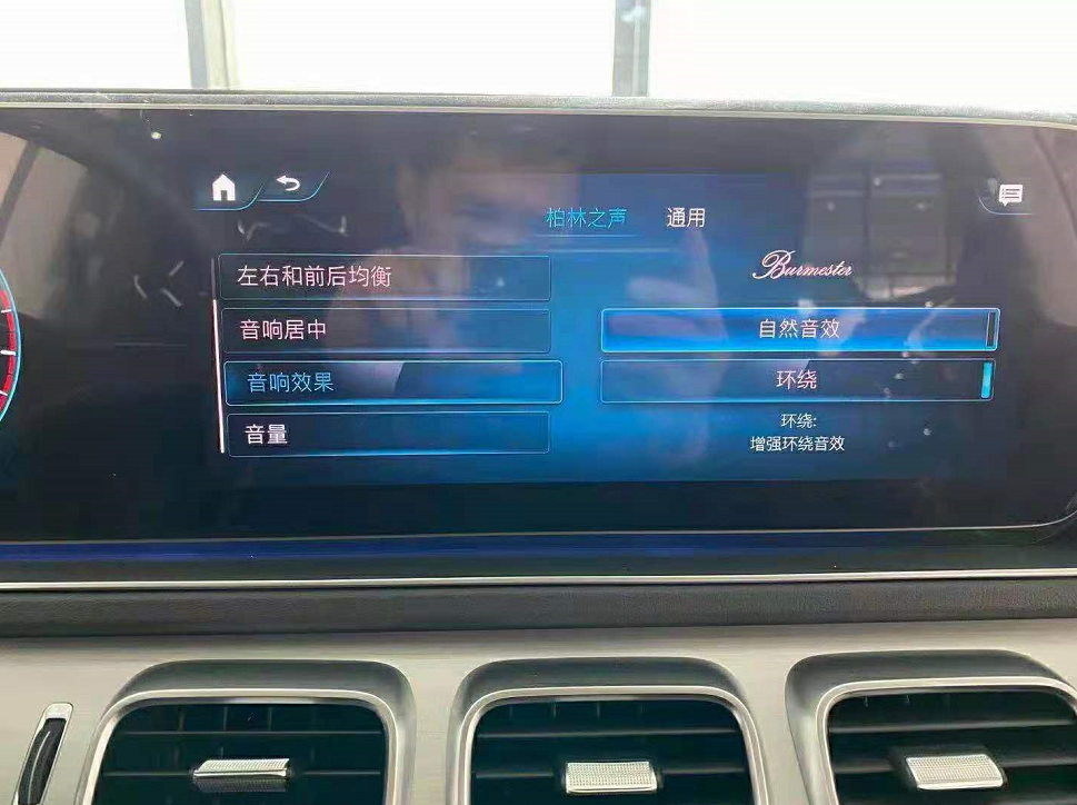 奔驰gle音响均衡器完美图片