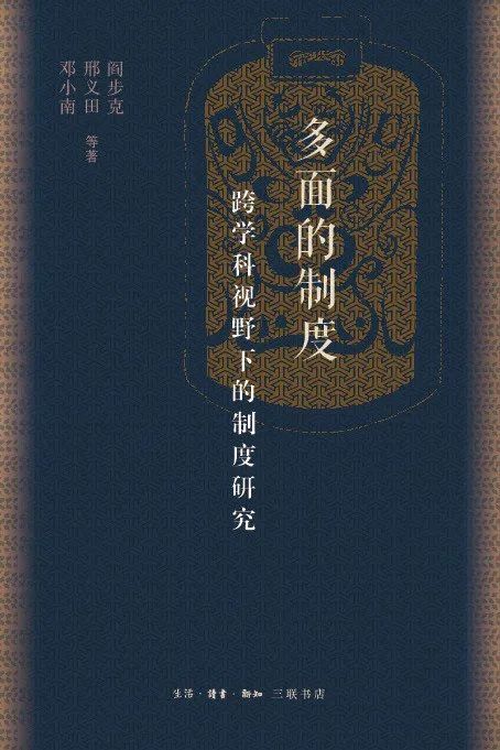 书店排行_三联韬奋书店(ID:slbook1996)