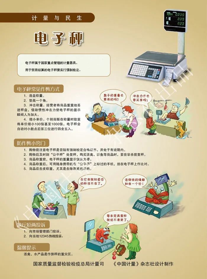 云浮开展"世界计量日"宣传,体验活动_腾讯新闻
