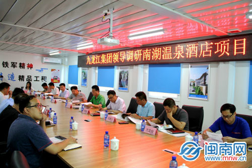 漳州九龙江集团领导调研南湖温泉酒店项目|九龙江|漳州|南湖|潘杰