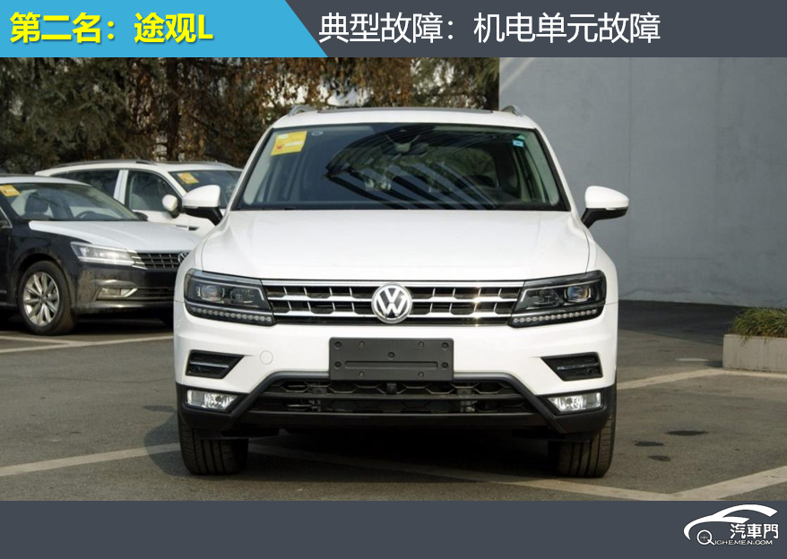 车型投诉排行_理想汽车蹿升至汽车投诉排行榜榜首涉嫌虚假宣传、销售欺诈(2)