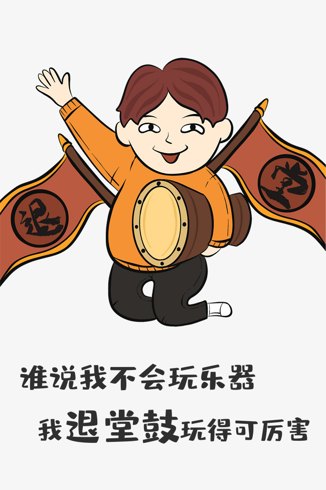 欢迎观看幽默有趣的笑话段子!