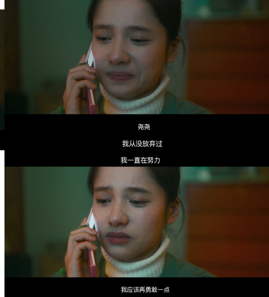 要我们在一起》520上映,四大看点揭秘最动人的现实爱情の文末送电影票