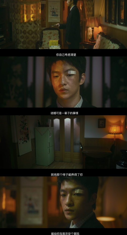 《我要我们在一起》520上映,四大看点揭秘最动人的现实爱情の文末送
