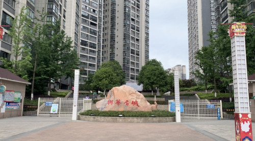 兴华名城为阻挡车辆停入广场竟用石墩完全阻断人行道造成通行难