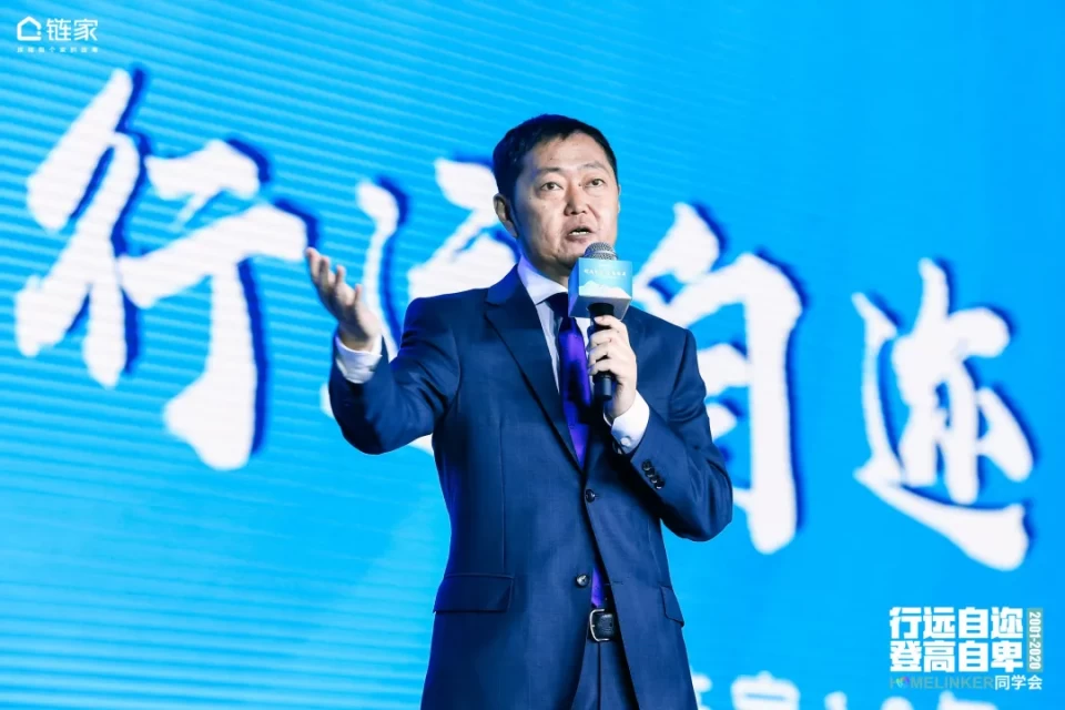 潜望贝壳左晖因肺癌离世他改变了中国地产业