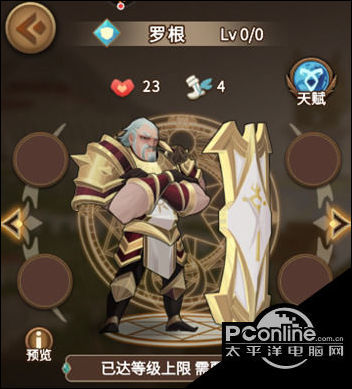 灵魂宝戒罗根怎么样？罗根英雄介绍_腾讯新闻