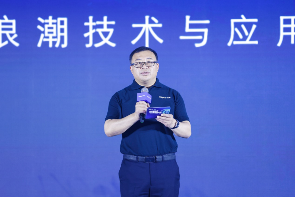 图11:浪潮集团四川公司总经理张大成主持会议浪潮集团四川公司总经理