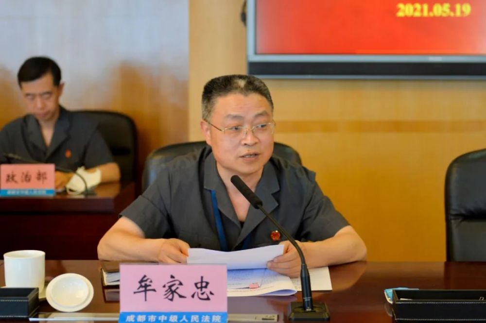 受市法院党组书记,院长郭彦委托,党组成员,政治部主任牟家忠表示,市